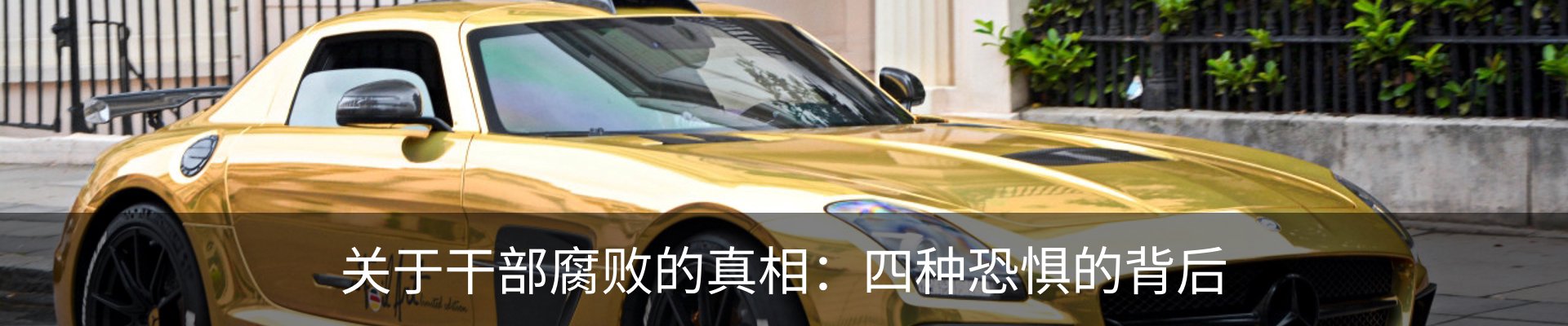 行业资讯