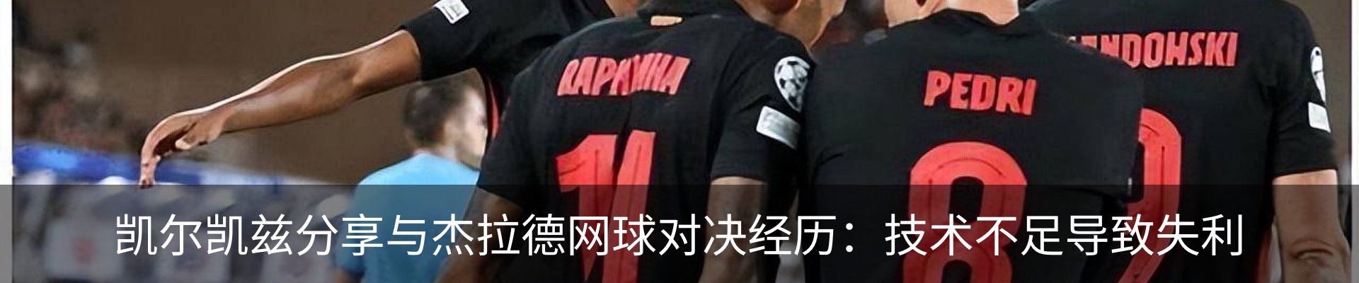 行业资讯