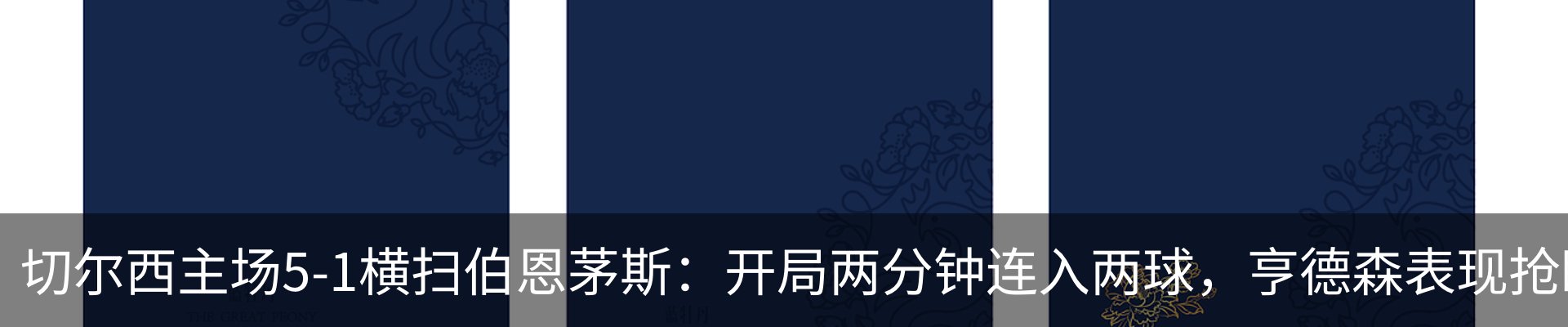 行业资讯