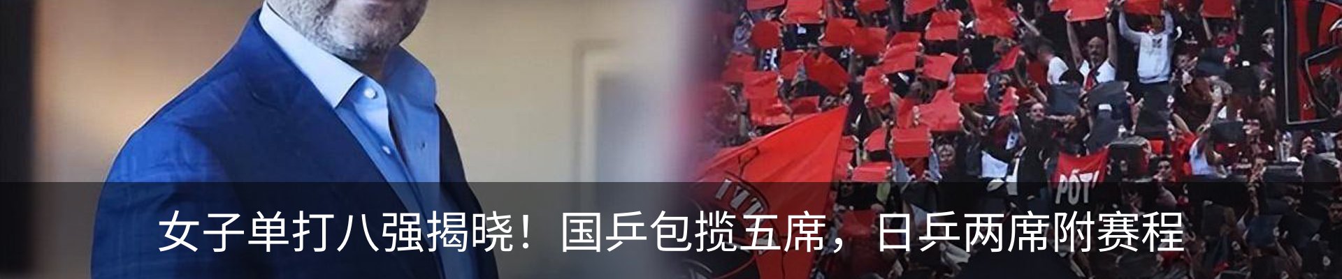 行业资讯